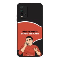 Θήκη Sonique Greek Cult TV Series για Xiaomi Redmi 9T Γυμνό Δεν Κάνω