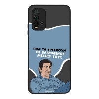 Θήκη Sonique Greek Cult TV Series για Xiaomi Redmi 9T Βλαμμένοι