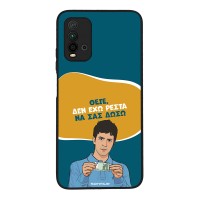 Θήκη Sonique Greek Cult TV Series για Xiaomi Redmi 9T Δεν Έχω Ρέστα