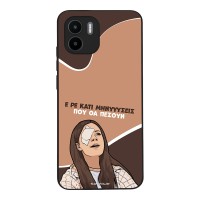 Θήκη Sonique Greek Cult TV Series για Xiaomi Redmi A1 / Redmi A2 Μηνύσεις