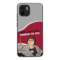 Θήκη Sonique Greek Cult TV Series για Xiaomi Redmi A1 / Redmi A2 Κόβεται το Σεξ;