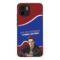 Θήκη Sonique Greek Cult TV Series για Xiaomi Redmi A1 / Redmi A2 Ξυπνάω Δευτέρα