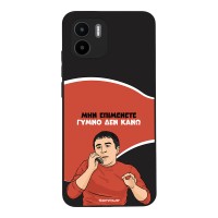 Θήκη Sonique Greek Cult TV Series για Xiaomi Redmi A1 / Redmi A2 Γυμνό Δεν Κάνω
