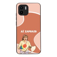 Θήκη Sonique Greek Cult TV Series για Xiaomi Redmi A1 / Redmi A2 Αι Σαρβάιβ