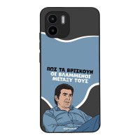 Θήκη Sonique Greek Cult TV Series για Xiaomi Redmi A1 / Redmi A2 Βλαμμένοι