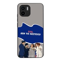 Θήκη Sonique Greek Cult TV Series για Xiaomi Redmi A1 / Redmi A2 Δεν το Πιστεύω