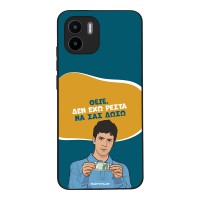 Θήκη Sonique Greek Cult TV Series για Xiaomi Redmi A1 / Redmi A2 Δεν Έχω Ρέστα