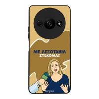 Θήκη Sonique Greek Cult TV Series για Xiaomi Redmi A3 / Redmi A3x Λεξοτανίλ