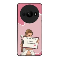 Θήκη Sonique Greek Cult TV Series για Xiaomi Redmi A3 / Redmi A3x Γύρνα Πίσω