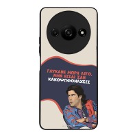 Θήκη Sonique Greek Cult TV Series για Xiaomi Redmi A3 / Redmi A3x Γλύκανε Μωρή