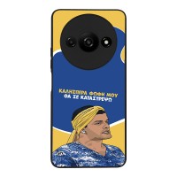 Θήκη Sonique Greek Cult TV Series για Xiaomi Redmi A3 / Redmi A3x Θα σε Καταστρέψω