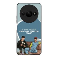 Θήκη Sonique Greek Cult TV Series για Xiaomi Redmi A3 / Redmi A3x Η Ζωή Είναι Πλάκα