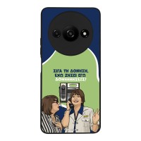 Θήκη Sonique Greek Cult TV Series για Xiaomi Redmi A3 / Redmi A3x Δονήσεις