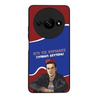 Θήκη Sonique Greek Cult TV Series για Xiaomi Redmi A3 / Redmi A3x Ξυπνάω Δευτέρα