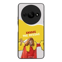 Θήκη Sonique Greek Cult TV Series για Xiaomi Redmi A3 / Redmi A3x Σκύλες της Λύσσας