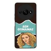 Θήκη Sonique Greek Cult TV Series για Xiaomi Redmi A3 / Redmi A3x Δεν Θυμάμαι