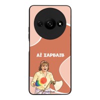 Θήκη Sonique Greek Cult TV Series για Xiaomi Redmi A3 / Redmi A3x Αι Σαρβάιβ