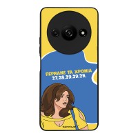 Θήκη Sonique Greek Cult TV Series για Xiaomi Redmi A3 / Redmi A3x Περνάνε τα χρόνια