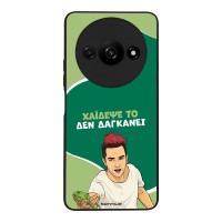 Θήκη Sonique Greek Cult TV Series για Xiaomi Redmi A3 / Redmi A3x Χάιδεψε Το