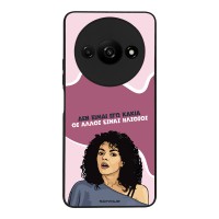 Θήκη Sonique Greek Cult TV Series για Xiaomi Redmi A3 / Redmi A3x Δεν είμαι Εγώ Κακιά