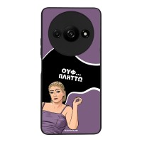 Θήκη Sonique Greek Cult TV Series για Xiaomi Redmi A3 / Redmi A3x Πλήττω