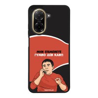 Θήκη Sonique Greek Cult TV Series για Xiaomi Redmi A5 4G (173.45mm) Γυμνό Δεν Κάνω