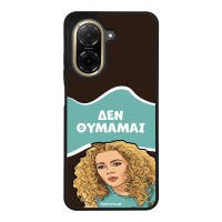 Θήκη Sonique Greek Cult TV Series για Xiaomi Redmi A5 4G (173.45mm) Δεν Θυμάμαι