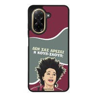 Θήκη Sonique Greek Cult TV Series για Xiaomi Redmi A5 4G (173.45mm) Κουπ-Σκουπ