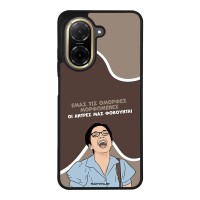 Θήκη Sonique Greek Cult TV Series για Xiaomi Redmi A5 4G (173.45mm) Όμορφες Μορφωμένες