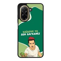 Θήκη Sonique Greek Cult TV Series για Xiaomi Redmi A5 4G (173.45mm) Χάιδεψε Το