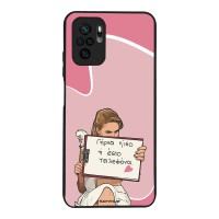 Θήκη Sonique Greek Cult TV Series για Xiaomi Redmi Note 10 / Redmi Note 10s / Poco M5s Γύρνα Πίσω