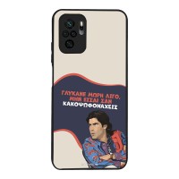 Θήκη Sonique Greek Cult TV Series για Xiaomi Redmi Note 10 / Redmi Note 10s / Poco M5s Γλύκανε Μωρή