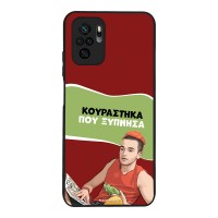 Θήκη Sonique Greek Cult TV Series για Xiaomi Redmi Note 10 / Redmi Note 10s / Poco M5s Κουράστηκα που Ξύπνησα