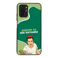 Θήκη Sonique Greek Cult TV Series για Xiaomi Redmi Note 10 / Redmi Note 10s / Poco M5s Χάιδεψε Το