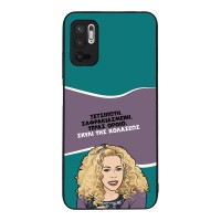 Θήκη Sonique Greek Cult TV Series για Xiaomi Redmi Note 10 5G / Poco M3 Pro 5G Σκυλί της Κολάσεως