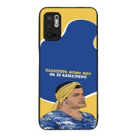 Θήκη Sonique Greek Cult TV Series για Xiaomi Redmi Note 10 5G / Poco M3 Pro 5G Θα σε Καταστρέψω