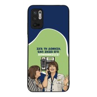 Θήκη Sonique Greek Cult TV Series για Xiaomi Redmi Note 10 5G / Poco M3 Pro 5G Δονήσεις