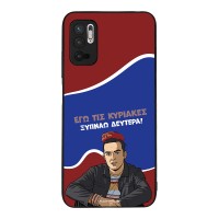 Θήκη Sonique Greek Cult TV Series για Xiaomi Redmi Note 10 5G / Poco M3 Pro 5G Ξυπνάω Δευτέρα