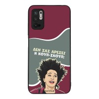 Θήκη Sonique Greek Cult TV Series για Xiaomi Redmi Note 10 5G / Poco M3 Pro 5G Κουπ-Σκουπ