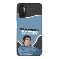 Θήκη Sonique Greek Cult TV Series για Xiaomi Redmi Note 10 5G / Poco M3 Pro 5G Βλαμμένοι