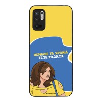 Θήκη Sonique Greek Cult TV Series για Xiaomi Redmi Note 10 5G / Poco M3 Pro 5G Περνάνε τα χρόνια