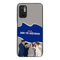 Θήκη Sonique Greek Cult TV Series για Xiaomi Redmi Note 10 5G / Poco M3 Pro 5G Δεν το Πιστεύω