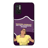 Θήκη Sonique Greek Cult TV Series για Xiaomi Redmi Note 10 5G / Poco M3 Pro 5G Από τον Ψυχαναλυτή Έρχομαι