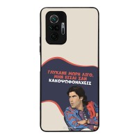 Θήκη Sonique Greek Cult TV Series για Xiaomi Redmi Note 10 Pro Γλύκανε Μωρή