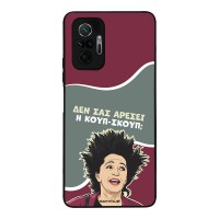 Θήκη Sonique Greek Cult TV Series για Xiaomi Redmi Note 10 Pro Κουπ-Σκουπ