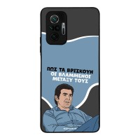 Θήκη Sonique Greek Cult TV Series για Xiaomi Redmi Note 10 Pro Βλαμμένοι