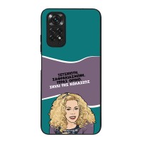 Θήκη Sonique Greek Cult TV Series για Xiaomi Redmi Note 11 4G / Redmi Note 11S Σκυλί της Κολάσεως