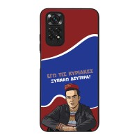 Θήκη Sonique Greek Cult TV Series για Xiaomi Redmi Note 11 4G / Redmi Note 11S Ξυπνάω Δευτέρα