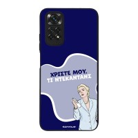 Θήκη Sonique Greek Cult TV Series για Xiaomi Redmi Note 11 4G / Redmi Note 11S Ντεκαντάνς