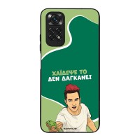 Θήκη Sonique Greek Cult TV Series για Xiaomi Redmi Note 11 4G / Redmi Note 11S Χάιδεψε Το